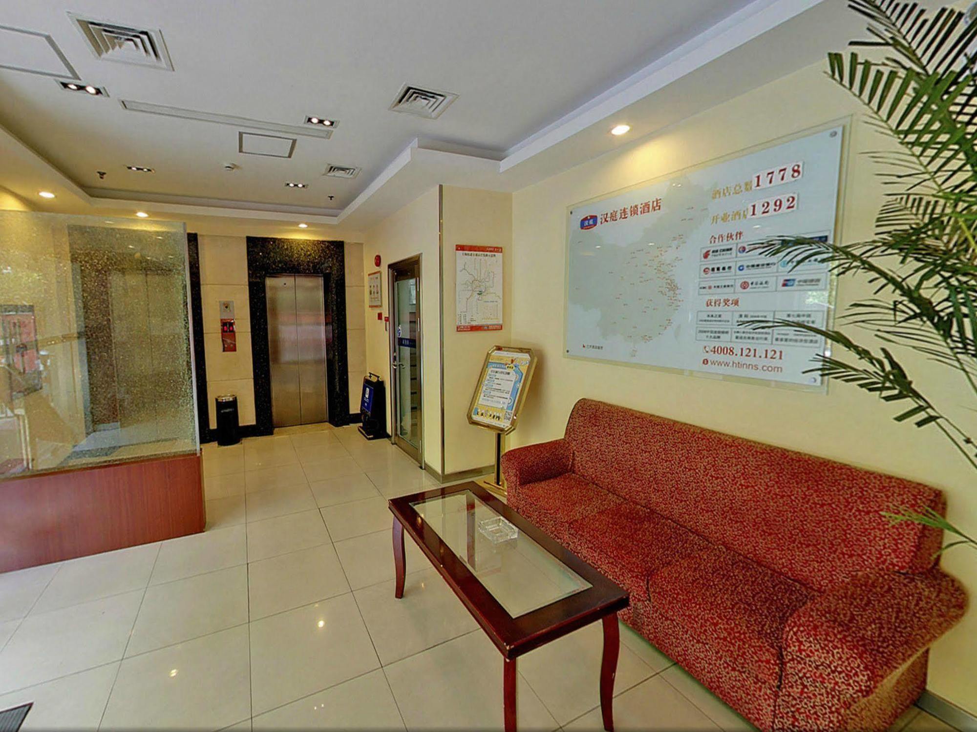 Hanting Premium Hotel Shanghai Plaza 66 Экстерьер фото