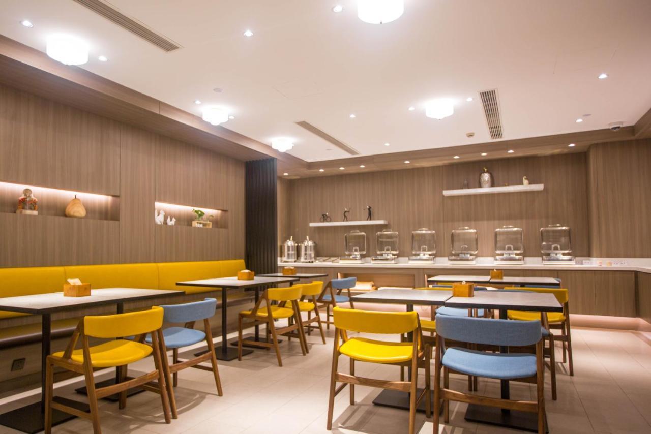 Hanting Premium Hotel Shanghai Plaza 66 Экстерьер фото