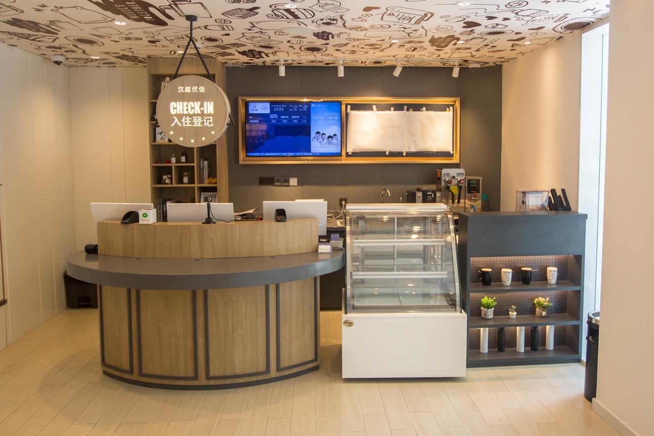 Hanting Premium Hotel Shanghai Plaza 66 Экстерьер фото